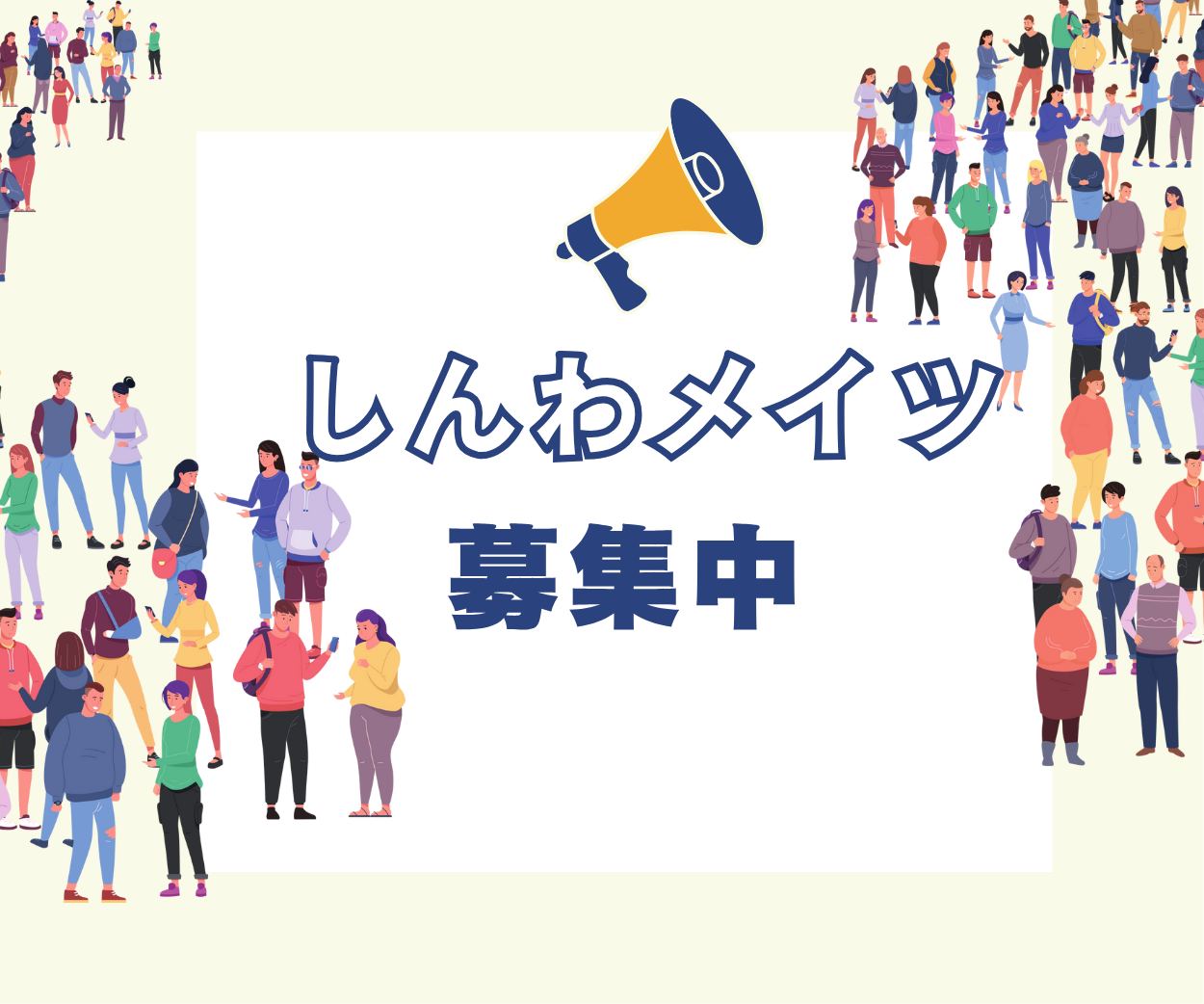 MemberRecruiting